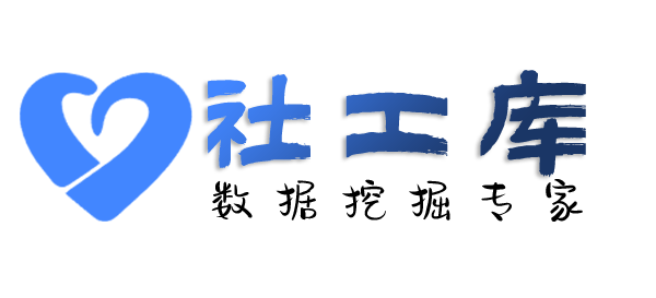 外部查询淘宝收货地址及淘宝购物记录